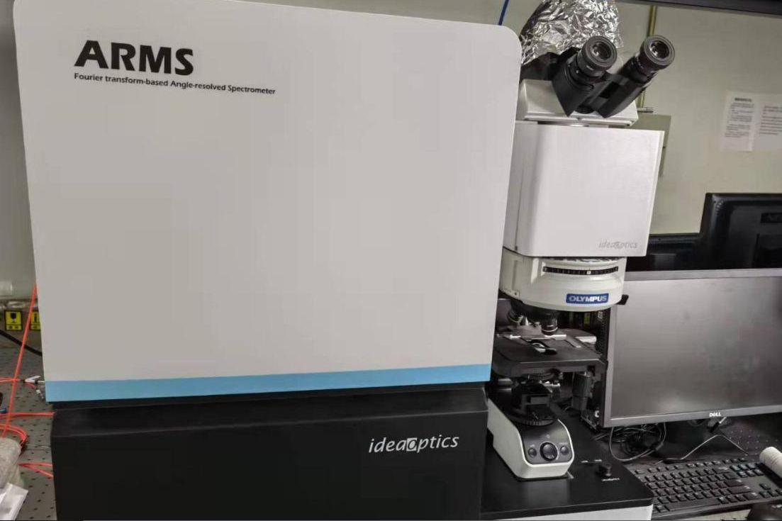 角分辨光譜系統(tǒng)AR