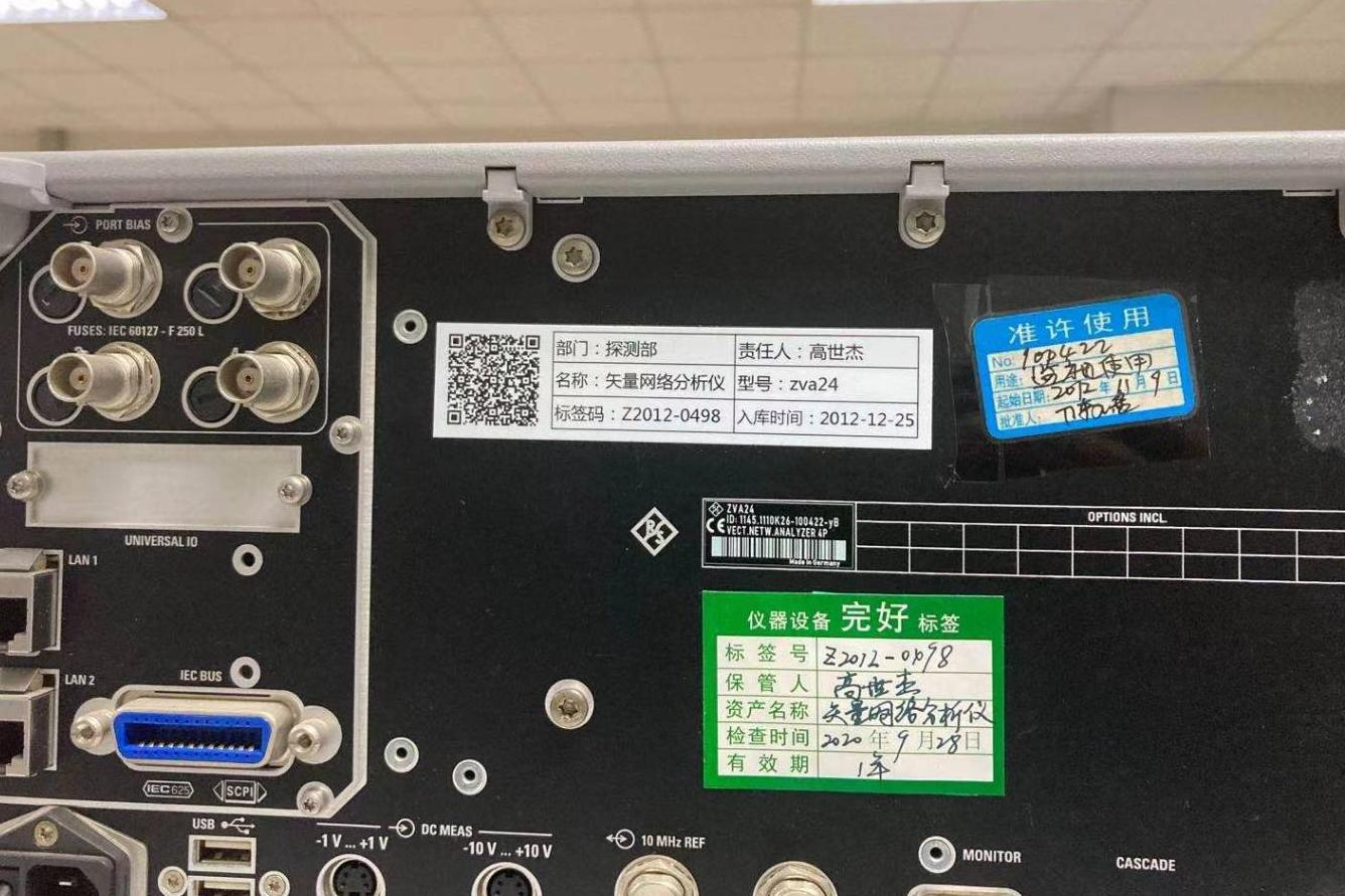 矢量網(wǎng)絡(luò)分析儀