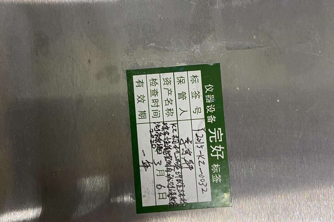 KZ相機碳纖維結構綜合性能實時自動測試系統(tǒng)-測角系統(tǒng)