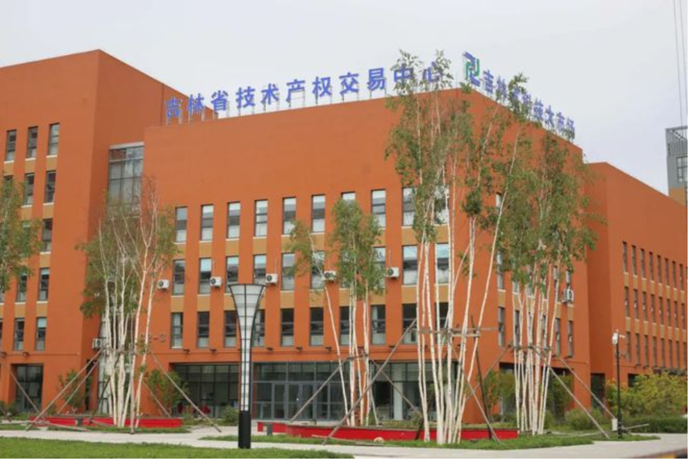 「長春新區(qū)重點(diǎn)企業(yè)巡禮」吉林省科技大市場：集聚要素資源 打造科技創(chuàng)新服務(wù)大平臺 