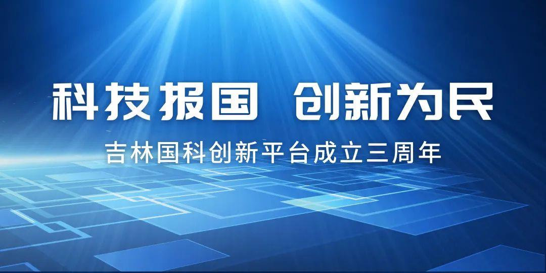 一群人，一件事，一起向未來(lái)